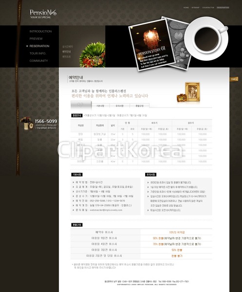 웹·모바일 - 클립아트코리아 :: 통로이미지(주) __적합한콘텐츠,로고,블랙,서브페이지,숙박,여행,웹사이트,웹소스,템플릿,펜션