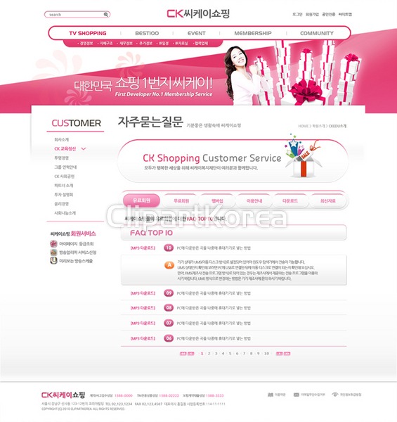 웹·모바일 - 클립아트코리아 :: 통로이미지(주) __적합한콘텐츠,게시판... 웹소스,웹콘텐츠,젊은여자,질문,청년,태그,템플릿,패턴,프레임,한국인