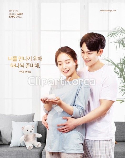 설렘,신발,신혼,어른,여자,의료뷰티,임신,젊은남자,젊은여자,정면,준비,청년,출산장려,커플,파자마,포옹,한국인,함께함,합성이미지,행복,화목