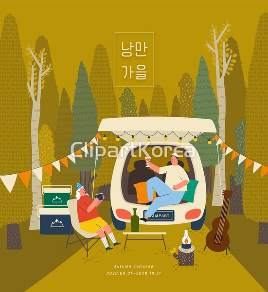 일러스트 - 클립아트코리아 :: 통로이미지(주)