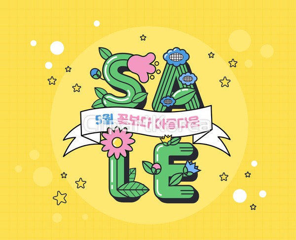 일러스트 - 클립아트코리아 :: 통로이미지(주) 5월,가정의달,꽃,나무,리본,마케팅,문자,배너,별,사람없음,선물,쇼핑,영어,이벤트,일러스트... 