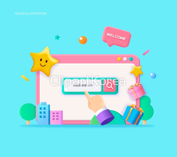 일러스트 - 클립아트코리아 :: 통로이미지(주) 3D,검색창,나무,말풍선,바로가기,별표,빌딩,선물,선물상자,손,이벤트,일러스트,컨셉,클릭,터치... 