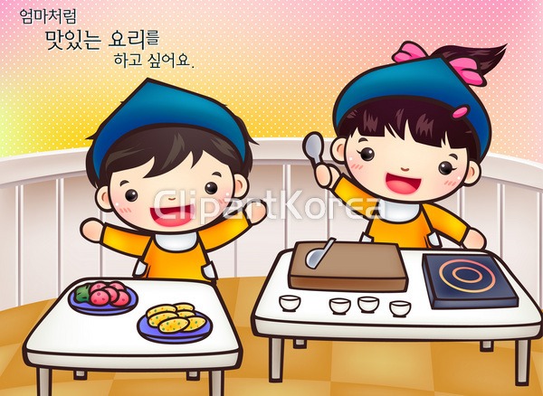 일러스트 - 클립아트코리아 :: 통로이미지(주) 일러스트 - 클립아트코리아 :: 통로이미지(주)