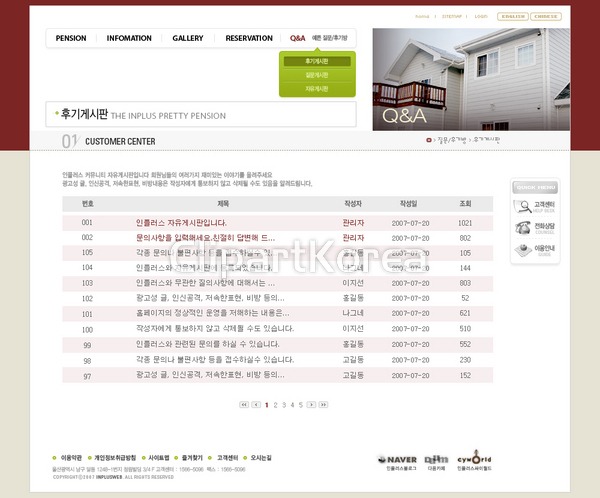 웹·모바일 - 클립아트코리아 :: 통로이미지(주) __적합한콘텐츠,로고,서브페이지,숙박,여행,웹사이트,웹소스,템플릿,펜션