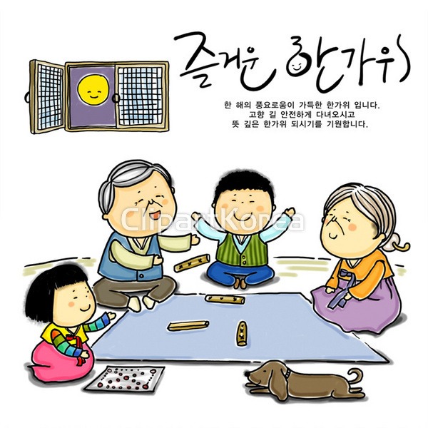 087a2423 / JPG - 멤버십 일러스트