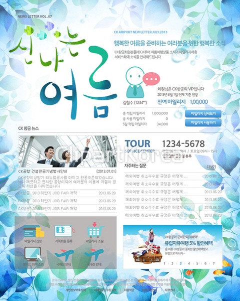 tiw102a5507 / PSD - 멤버십 웹·모바일
