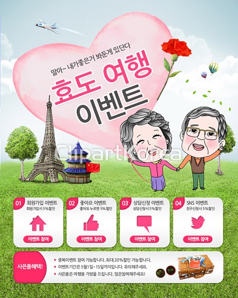 클립아트코리아 - 통로이미지