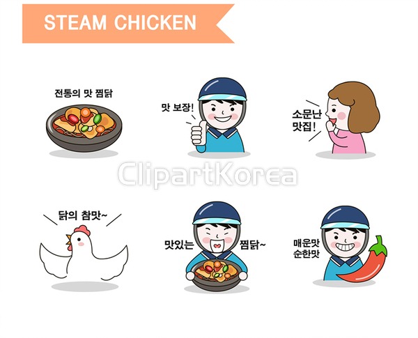 ti122a6413 / AI - 멤버십 일러스트