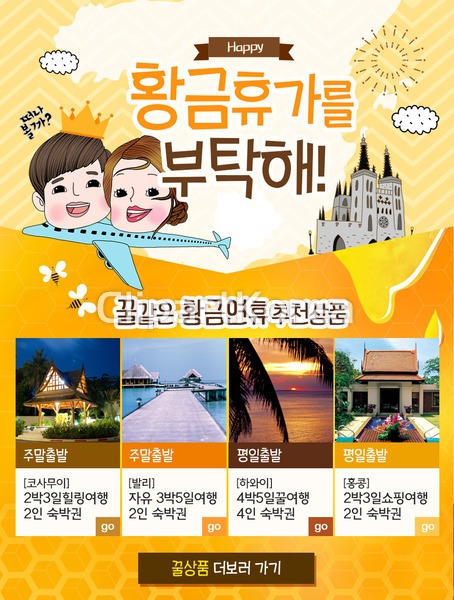 클립아트코리아 - 통로이미지