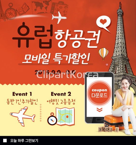 tiw268f0802 / PSD - 멤버십 웹·모바일