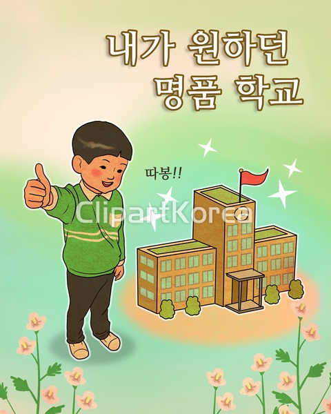 ti280a1205 / JPG - 멤버십 일러스트