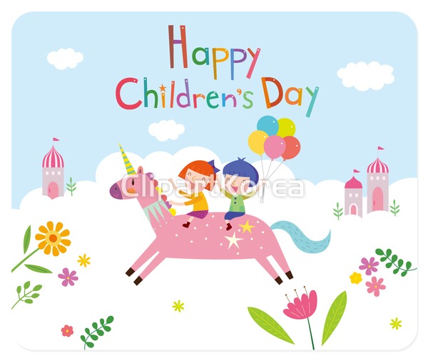 영어 로 날 어린이 '지역 축제'