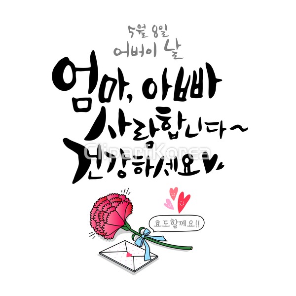 클립아트코리아 - 통로이미지