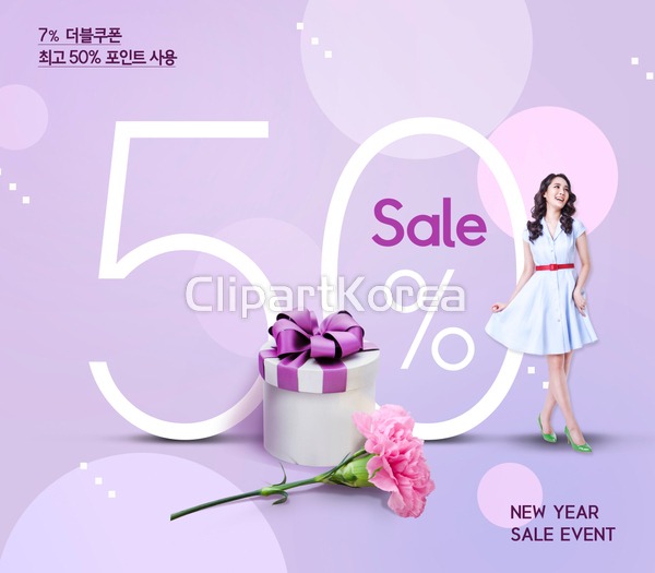 25-29세,__적합한콘텐츠,감사,광고,꽃,동양인,미소,보라색,사람,서기,선물... 템플릿,파스텔,팝업,팝업템플릿,퍼센트,퍼플,한국인,한명,할인,행복