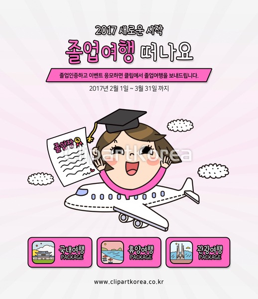 ti336f3218 / PSD - 멤버십 웹·모바일