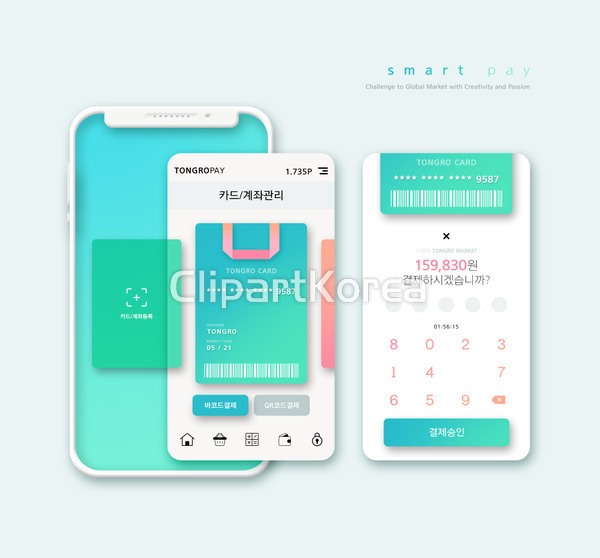 tiw214a13106 / PSD - 멤버십 웹·모바일