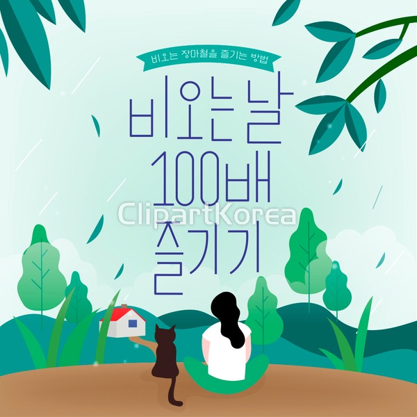 ti304a13310 / AI - 멤버십 일러스트