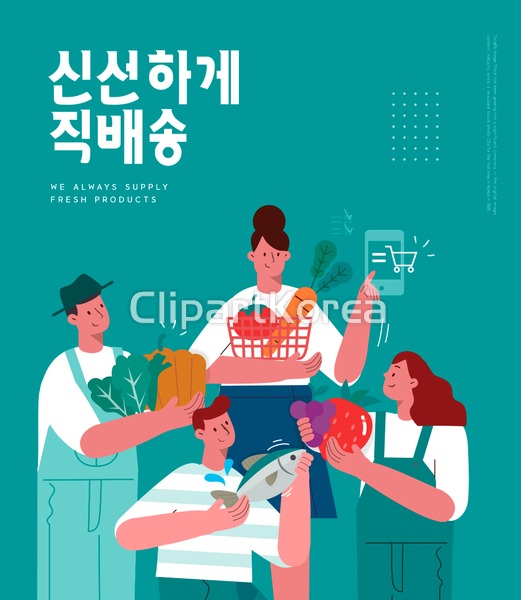 클립아트코리아 - 통로이미지