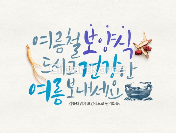 클립아트코리아 - 통로이미지