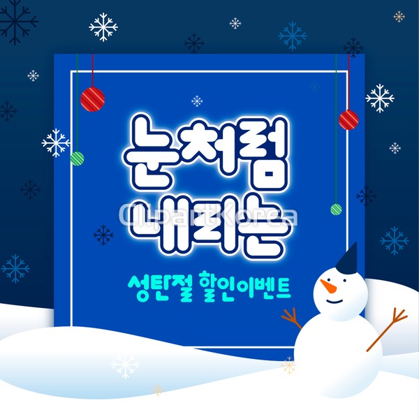 클립아트코리아 - 통로이미지