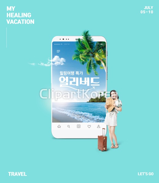 ti436a13806 / PSD - 멤버십 합성·편집