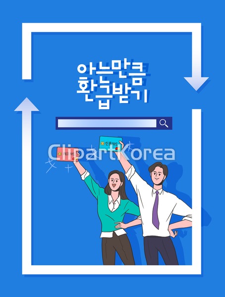 하나은행 청년미래적금 체크리스트