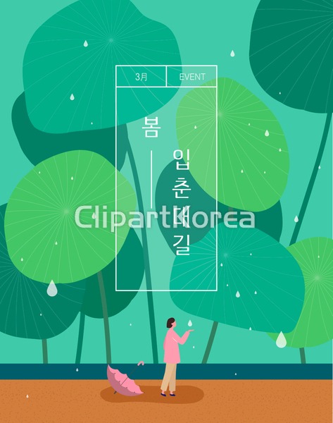 ti323a10101 / AI - 멤버십 일러스트