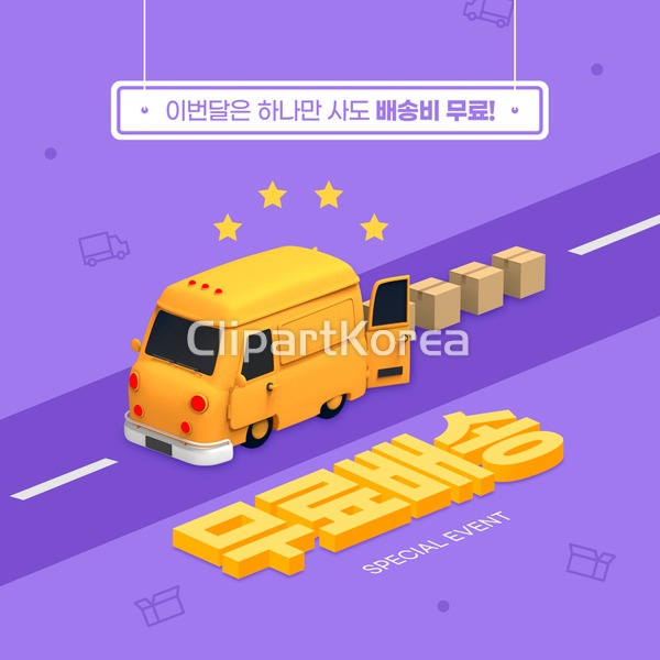 클립아트코리아 - 통로이미지