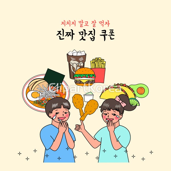 클립아트코리아 - 통로이미지