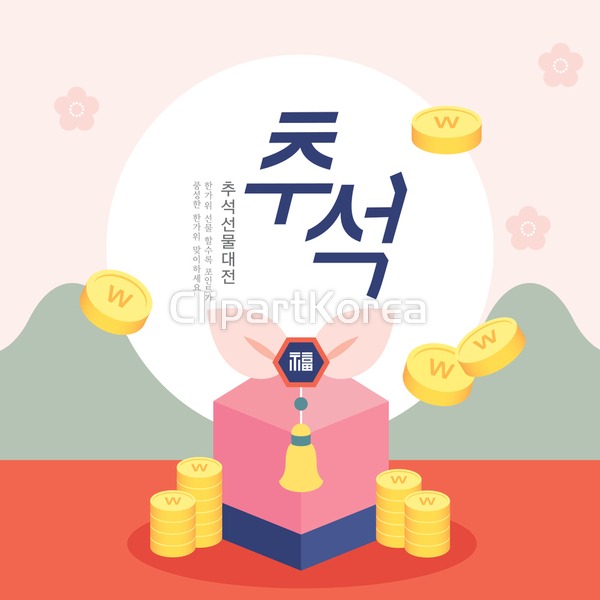 ti188a13101 / AI - 멤버십 일러스트