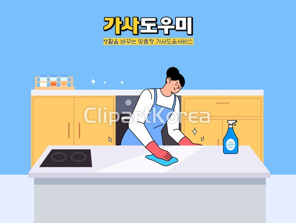ti122a15101 / AI - 멤버십 일러스트