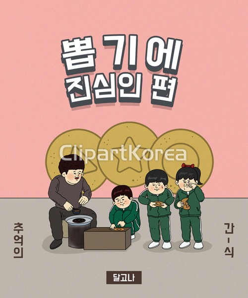 ta0103a0204 / JPG - 멤버십 일러스트