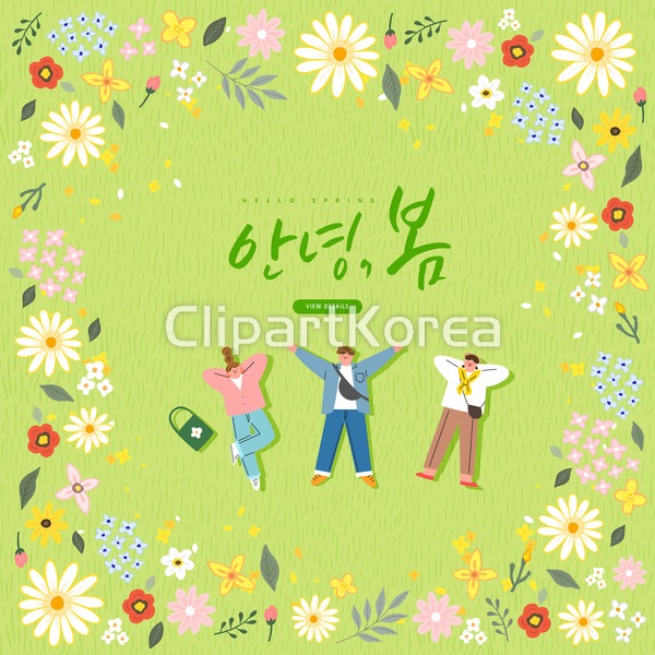 봄,봄꽃,쇼핑,봄쇼핑,탬플릿 / tc02190000469 / AI - 멤버십 일러스트