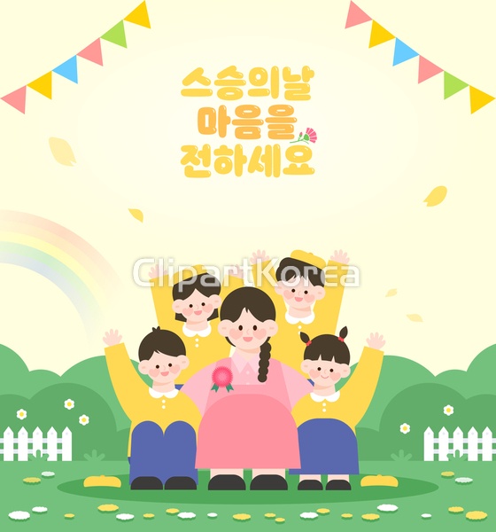 클립아트코리아 - 통로이미지