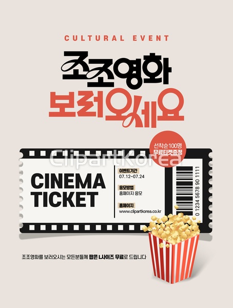 클립아트코리아 - 통로이미지