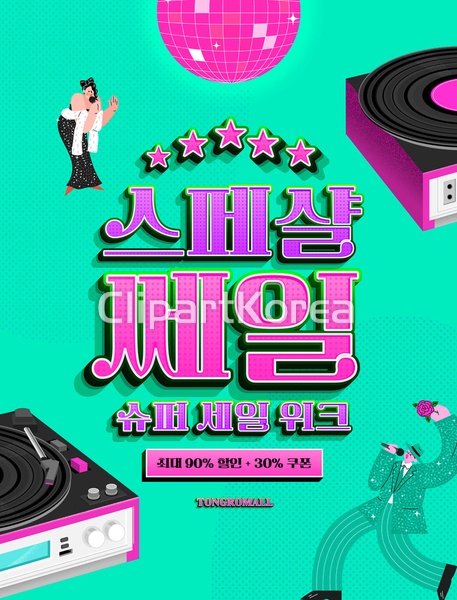 tiw466a12805 / PSD - 멤버십 웹·모바일